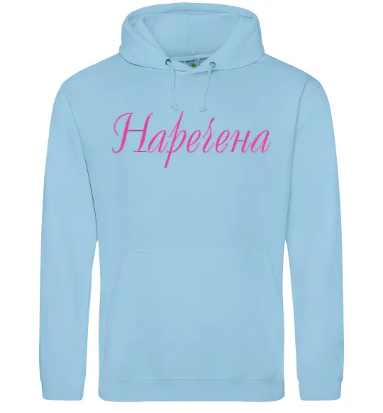 Женская толстовка (худи) Наречена Голубой фото