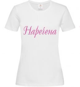 Женская футболка Наречена