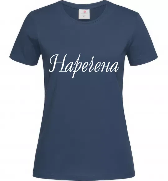 Жіноча футболка Наречена Темно-синій фото