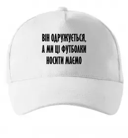 Кепка I`m hooked Чорний фото