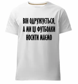 Чоловіча преміум футболка Bachelor party Чорний фото