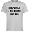 Чоловіча футболка Він одружується Сірий фото