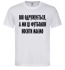 Чоловіча футболка I`m hooked Чорний фото