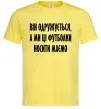 Чоловіча футболка Він одружується Лимонний фото