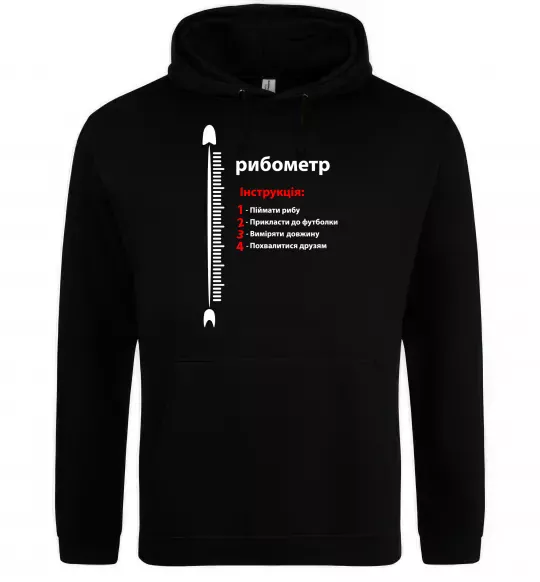 Мужская толстовка (худи) Рибометр Черный фото