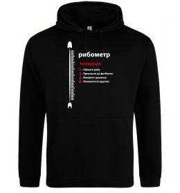 Мужская толстовка (худи) Рибометр