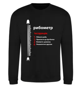 Свитшот Час проведений на рибалці Черный фото