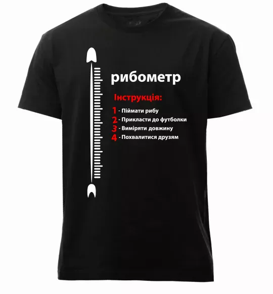 Мужская премиум футболка Рибометр Черный фото