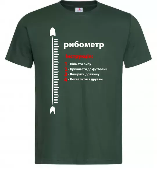 Чоловіча футболка Рибометр Темно-зелений фото