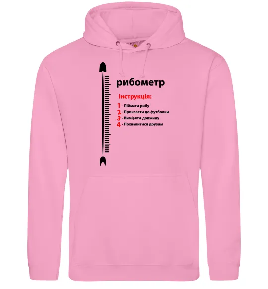 Мужская толстовка (худи) Рибометр Розовый фото