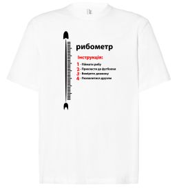 Футболка Оверсайз Рибометр
