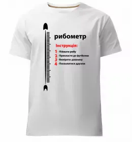 Чоловіча преміум футболка Енциклопедія рибалки Білий фото Чоловіча преміум футболка Енциклопедія рибалки Білий фото