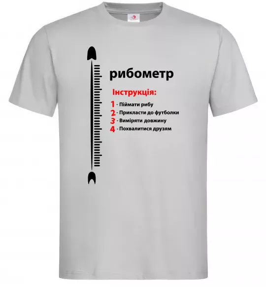 Чоловіча футболка Рибометр Сірий фото