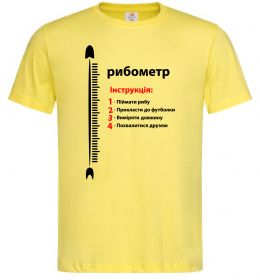 Чоловіча футболка Рибометр Чоловіча футболка Рибометр