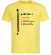 Чоловіча футболка Рибометр Лимонний фото