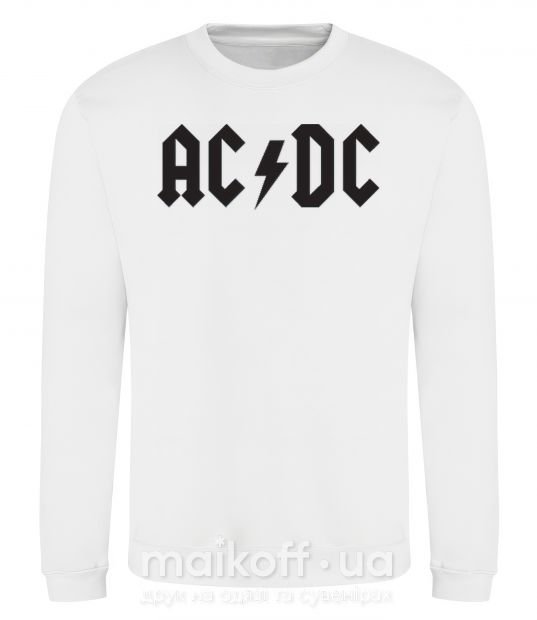 Світшот AC/DC Білий фото