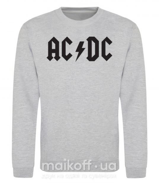 Свитшот AC/DC Серый меланж фото