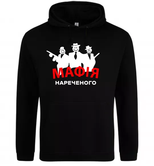 Чоловіча толстовка (худі) Мафія нареченого Чорний фото