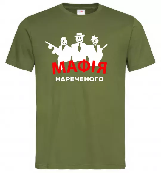 Чоловіча футболка Мафія нареченого Оливковий фото