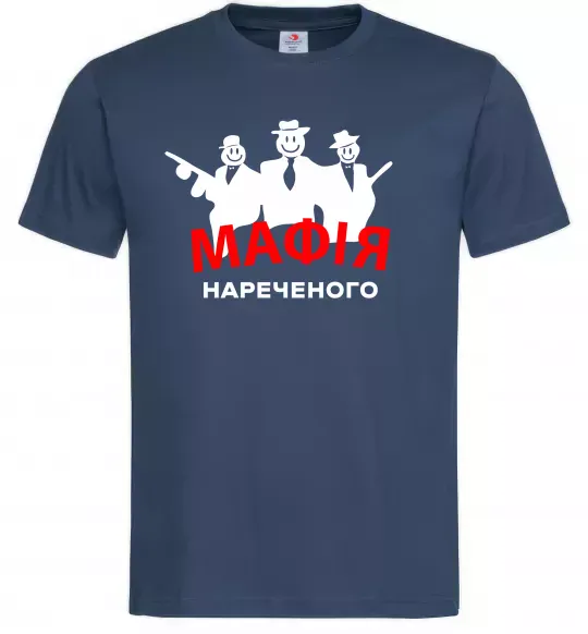 Чоловіча футболка Мафія нареченого Темно-синій фото