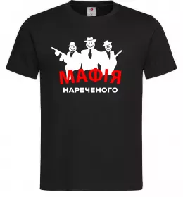 Чоловіча футболка I`m hooked Чорний фото