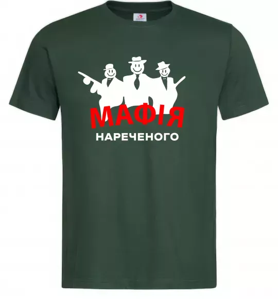 Чоловіча футболка Мафія нареченого Темно-зелений фото