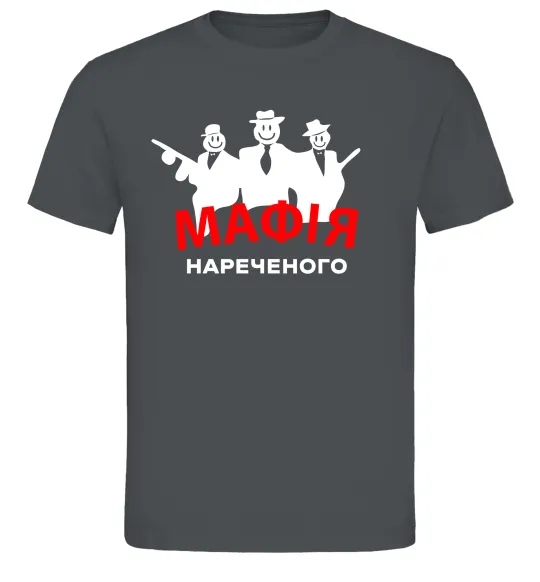 Чоловіча футболка Мафія нареченого Графіт фото