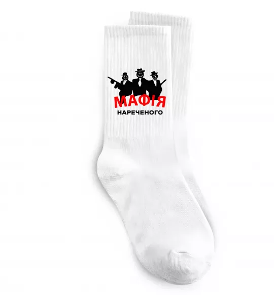 Шкарпетки Мафія нареченого Білий фото