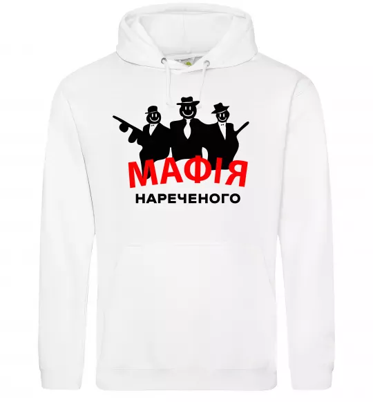 Чоловіча толстовка (худі) Мафія нареченого Білий фото