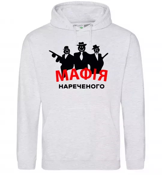 Чоловіча толстовка (худі) Мафія нареченого Сірий меланж фото