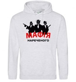Мужская толстовка (худи) Мафія нареченого