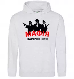 Чоловіча толстовка (худі) Мафія нареченого Сірий меланж фото
