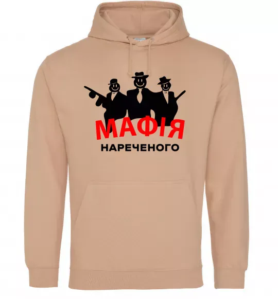 Чоловіча толстовка (худі) Мафія нареченого Пісочний фото