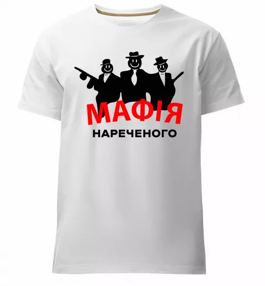 Мужская премиум футболка Мафія нареченого Белый фото