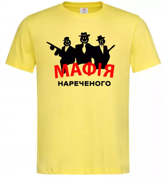 Чоловіча футболка Мафія нареченого Лимонний фото