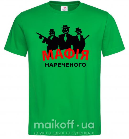 Чоловіча футболка Мафія нареченого Зелений фото