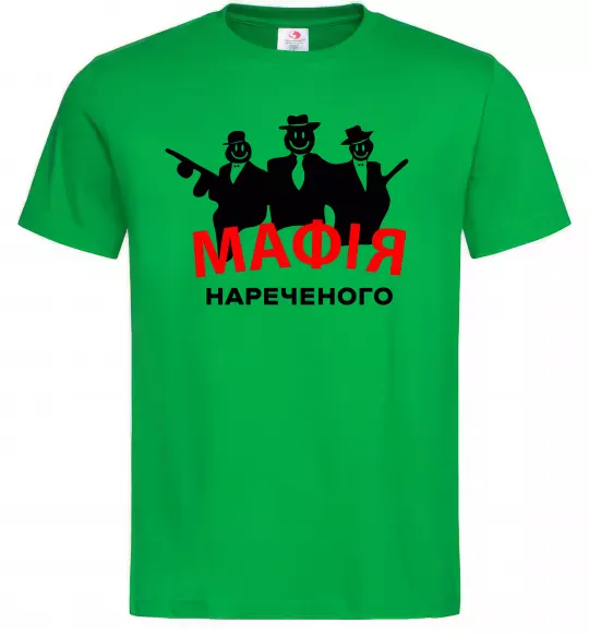 Чоловіча футболка Мафія нареченого Зелений фото