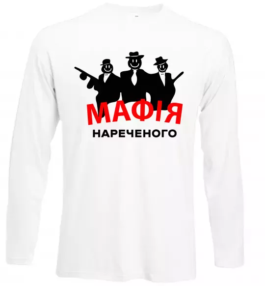 Лонгслив Мафія нареченого Белый фото
