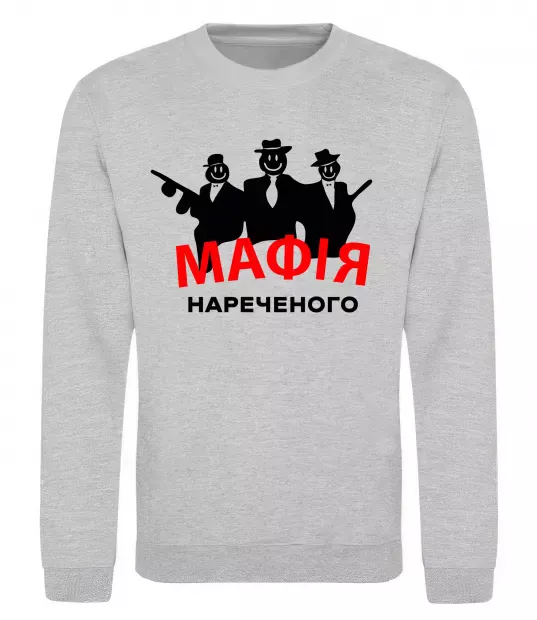 Свитшот Мафія нареченого Серый меланж фото