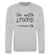 Свитшот I'M WITH STUPID Серый меланж Свитшот I'M WITH STUPID Серый меланж фото