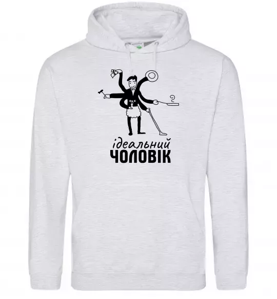 Мужская толстовка (худи) Ідеальний чоловік (майстер на всі руки) Серый меланж фото
