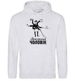 Мужская толстовка (худи) Ідеальний чоловік (майстер на всі руки) Мужская толстовка (худи) Ідеальний чоловік (майстер на всі руки)
