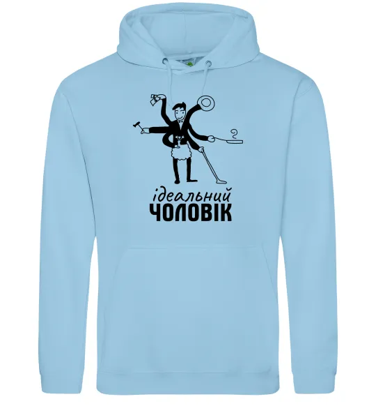 Мужская толстовка (худи) Ідеальний чоловік (майстер на всі руки) Голубой фото
