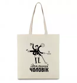 Эко-сумка Ідеальний чоловік (майстер на всі руки) Бежевый фото