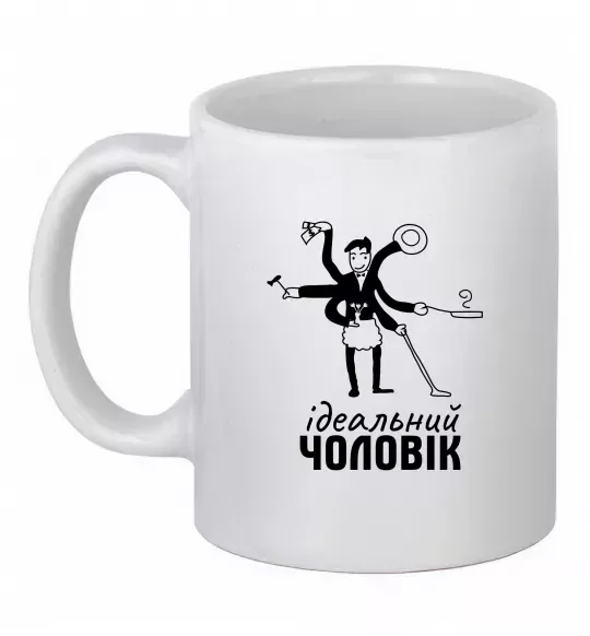 Чашка керамічна Ідеальний чоловік (майстер на всі руки) Білий фото