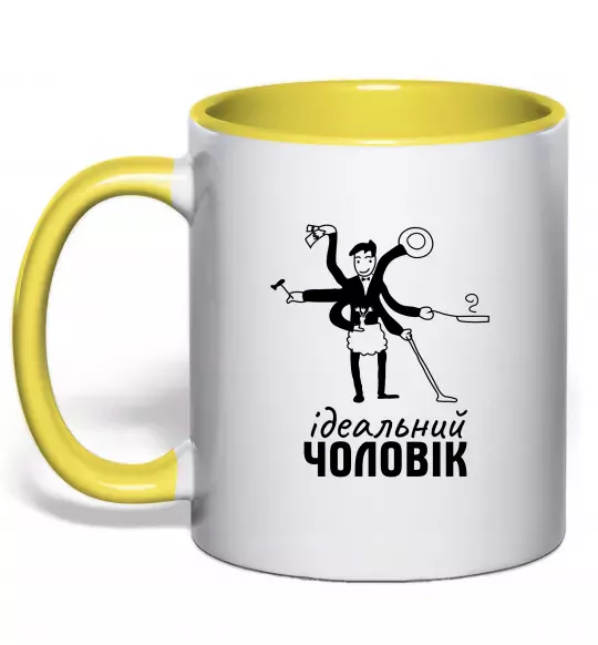 Чашка з кольоровою ручкою Ідеальний чоловік (майстер на всі руки) Сонячно жовтий фото