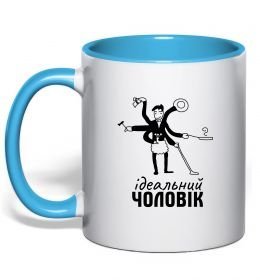 Чашка с цветной ручкой Ідеальний чоловік (майстер на всі руки) Чашка с цветной ручкой Ідеальний чоловік (майстер на всі руки)