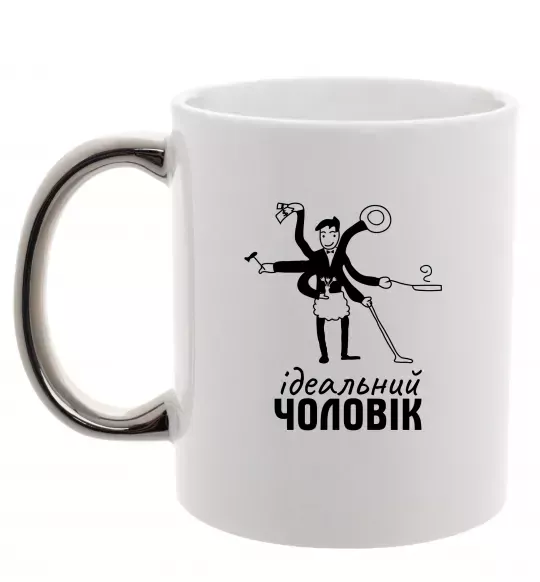 Чашка з кольоровою ручкою Ідеальний чоловік (майстер на всі руки) Срібло фото