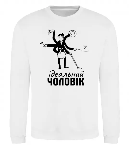 Свитшот Ідеальний чоловік (майстер на всі руки) Белый фото