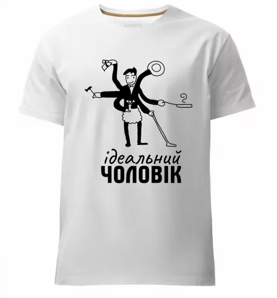 Чоловіча преміум футболка Ідеальний чоловік (майстер на всі руки) Білий фото